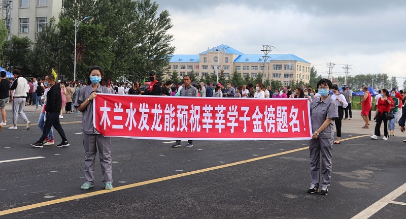 1594109843998212.jpg 高考1.jpg