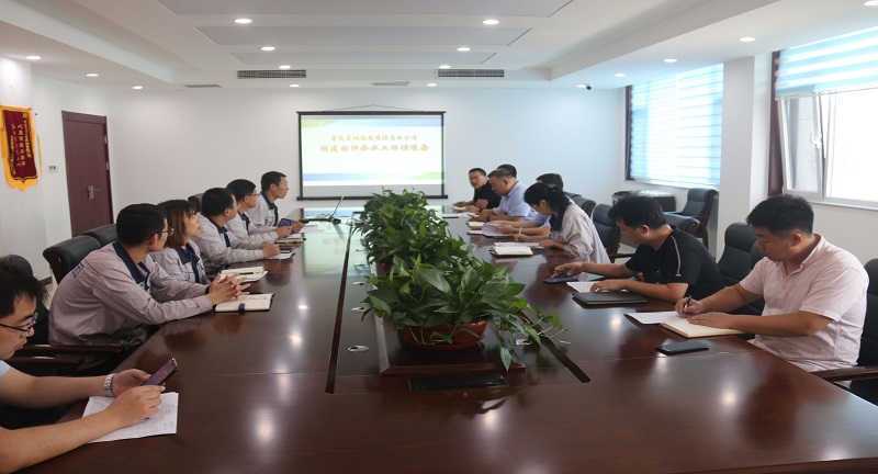 1600310705858374.jpg 提質增效 轉型升級-創建標桿企業快速推進 驅動公司高質量發展 (3).jpg