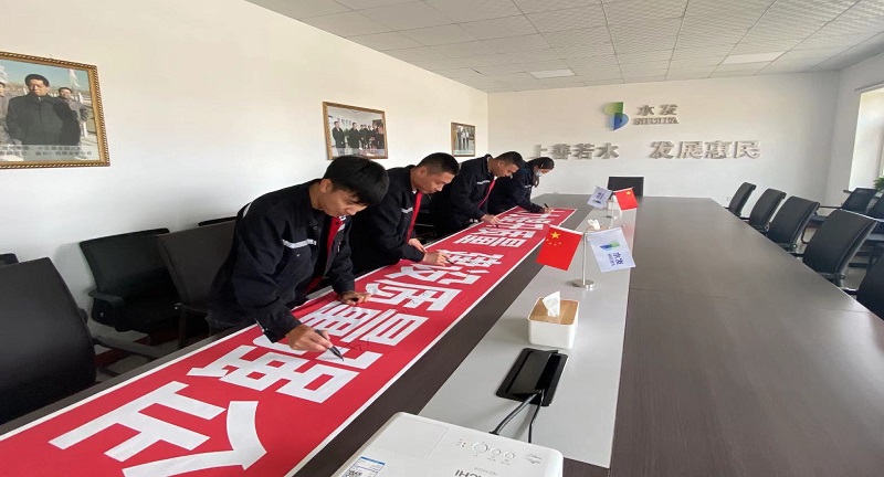 【木蘭龍能】木蘭龍能公司組織召開(kāi)2020年全國(guó)“質(zhì)量月”活動(dòng)動(dòng)員會(huì)議 (2).jpg