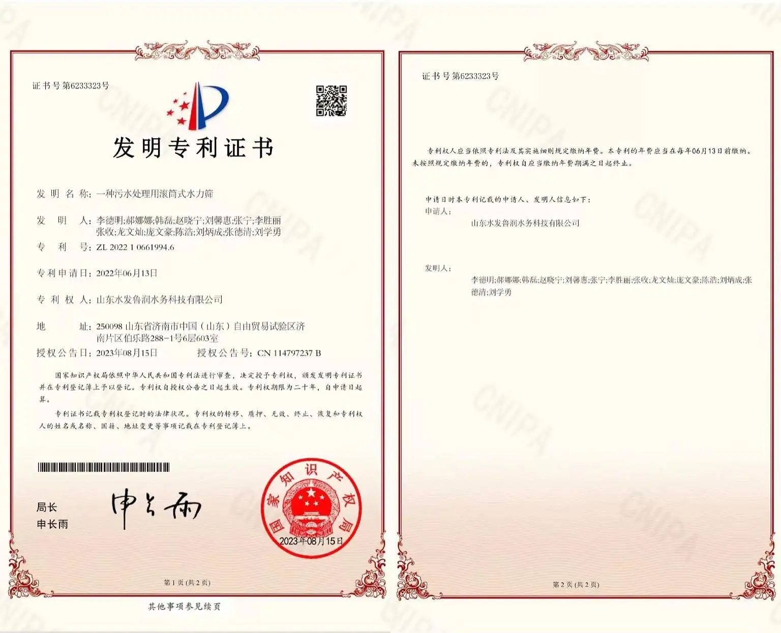 1717053773627895.jpg f3123f367db5ea4c5abecabc07d13c49.jpg